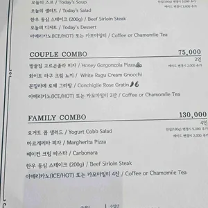 파크프리베 리뷰 사진