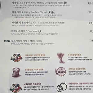 파크프리베 리뷰 사진