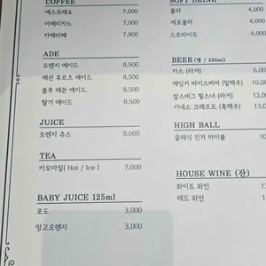 파크프리베 리뷰 사진