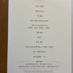 화담정 리뷰 사진