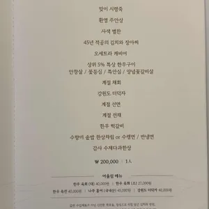 화담정 리뷰 사진