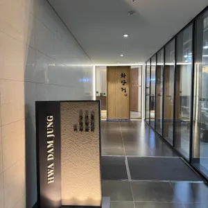 화담정 리뷰 사진