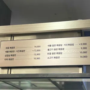 팔선생 리뷰 사진