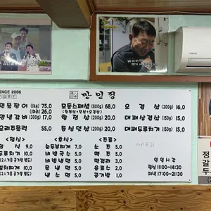 만인정 리뷰 사진