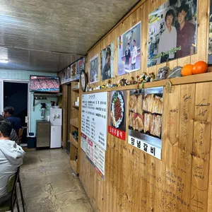 만인정 리뷰 사진