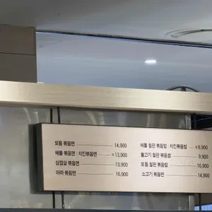 팔선생 리뷰 사진