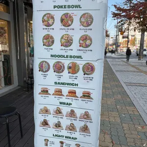 샐러디 리뷰 사진