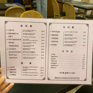 푸바우 리뷰 사진