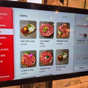 무등소갈비 리뷰 사진