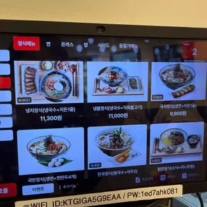 국수나무 리뷰 사진