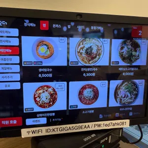 국수나무 리뷰 사진