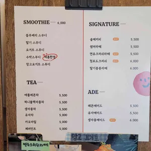 소울메이트 리뷰 사진