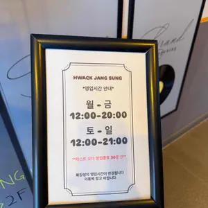 확장성 리뷰 사진