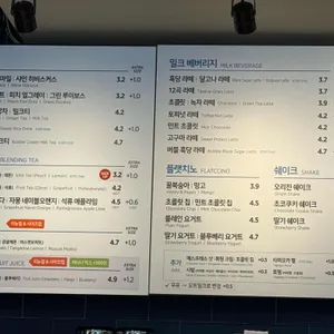 이디야커피 리뷰 사진