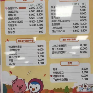 뽀로로맘앤키즈카페 리뷰 사진