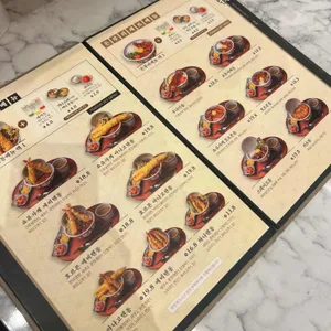 마츠노하나 리뷰 사진