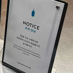 블루보틀 리뷰 사진