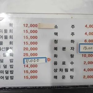 하루코다리&대한수산 리뷰 사진