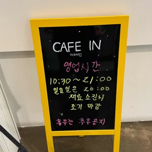 카페인 리뷰 사진