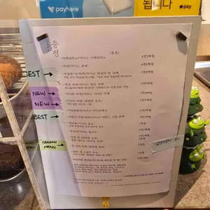 충정원 리뷰 사진