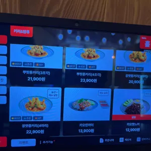 더푸켓 리뷰 사진