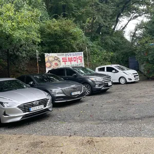 두부마당 리뷰 사진