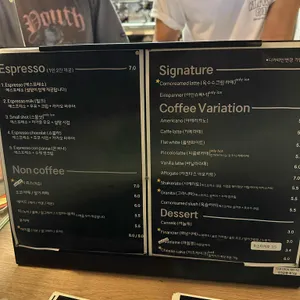 쿨키즈네버다이 리뷰 사진