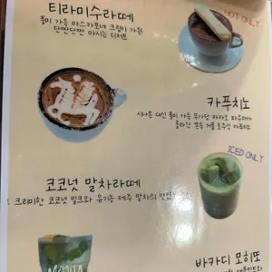 멜버나잇 리뷰 사진