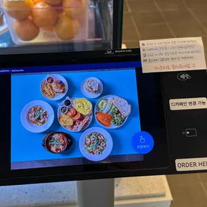 멜버나잇 리뷰 사진