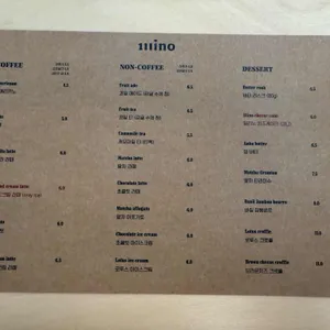 일리노 커피 스튜디오 리뷰 사진