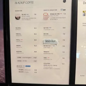 블랙업커피 리뷰 사진