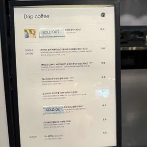 블랙업커피 리뷰 사진