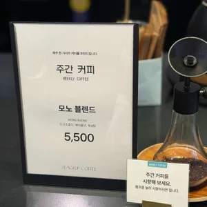 블랙업커피 리뷰 사진