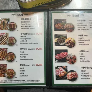 원조한우곱창돼지촌 리뷰 사진