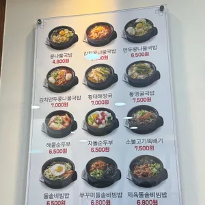 전주가 리뷰 사진