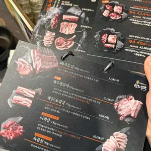 탐라담 리뷰 사진