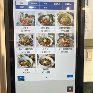 고칸 리뷰 사진