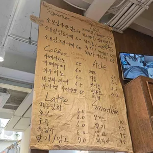 소보심 리뷰 사진