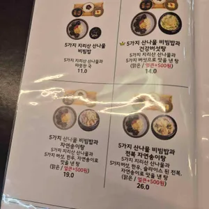 채담화 리뷰 사진