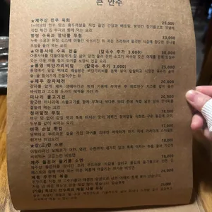 진파 리뷰 사진