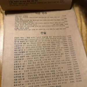 진파 리뷰 사진