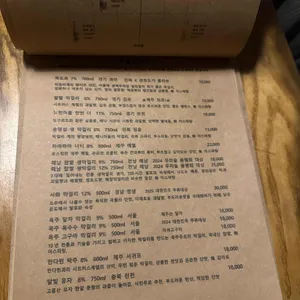 진파 리뷰 사진