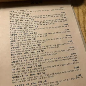 진파 리뷰 사진