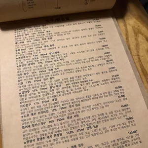 진파 리뷰 사진