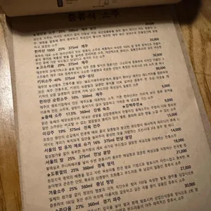 진파 리뷰 사진