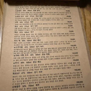 진파 리뷰 사진