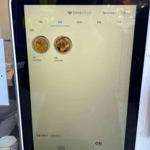 후타가와라멘 리뷰 사진