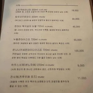 상상 리뷰 사진