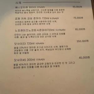 상상 리뷰 사진