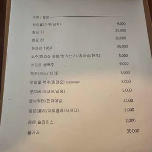 상상 리뷰 사진